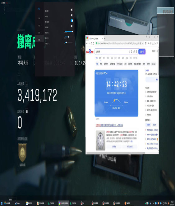 三角洲行动外挂太多了透视自瞄效果
